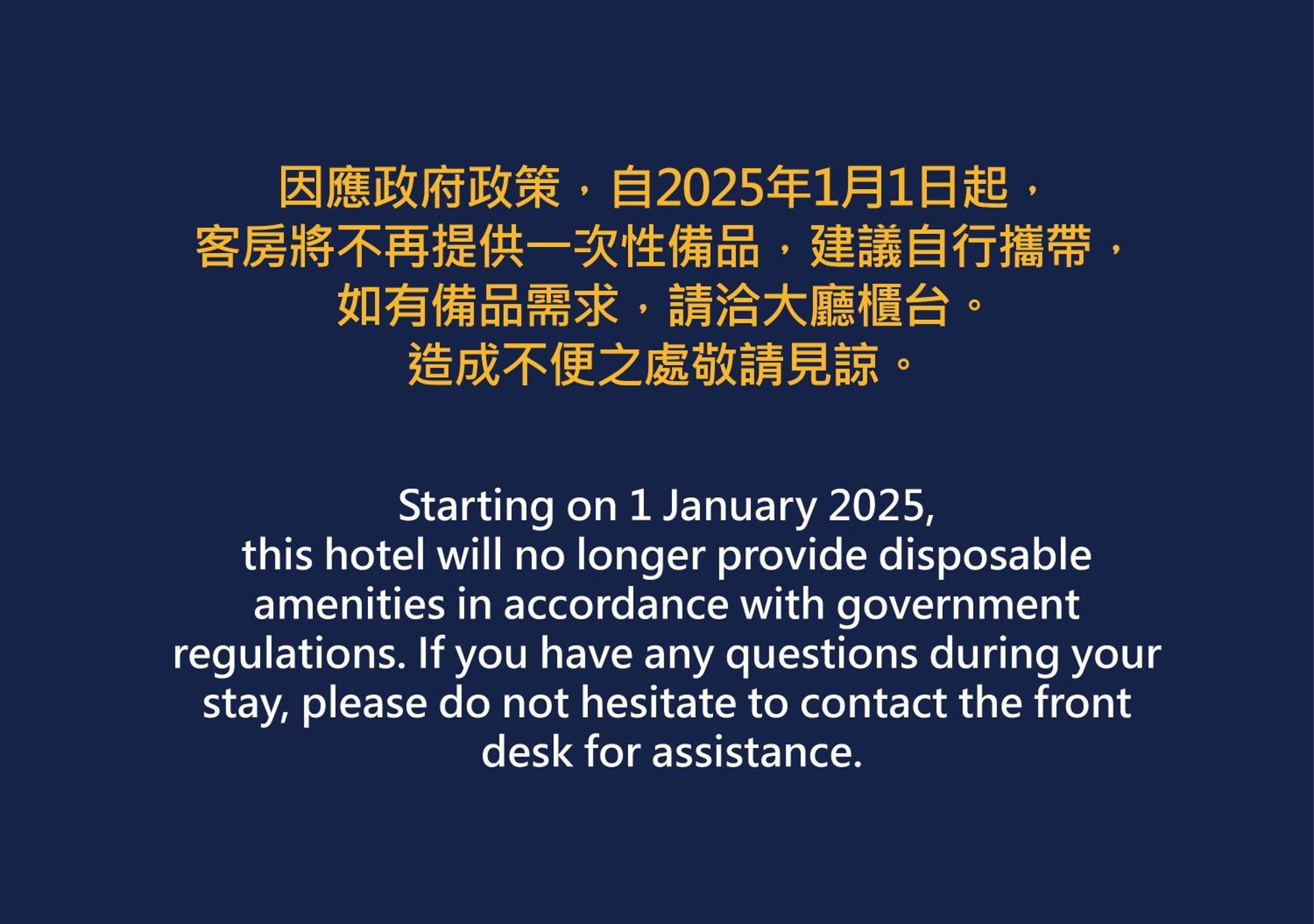 Westgate Hotel Ταϊπέι Εξωτερικό φωτογραφία